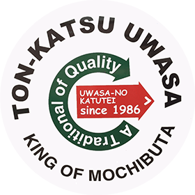 TONKATSU-UWASA KING OF MOCHIBUTA